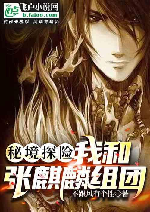 画线进球3