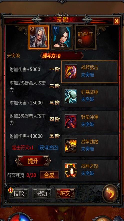 素描小子跑酷无敌版