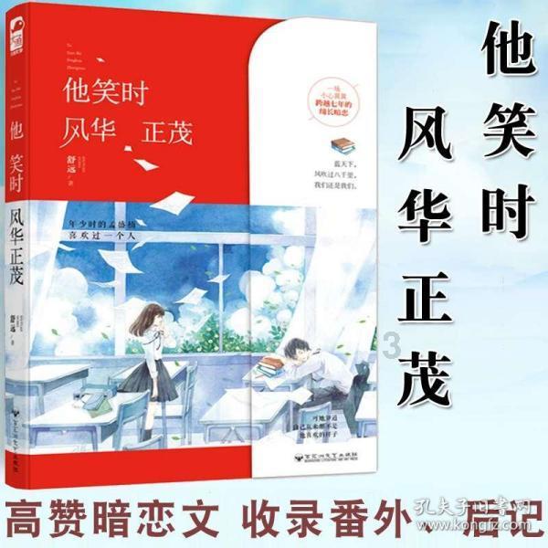 你所没了解过的孙权
