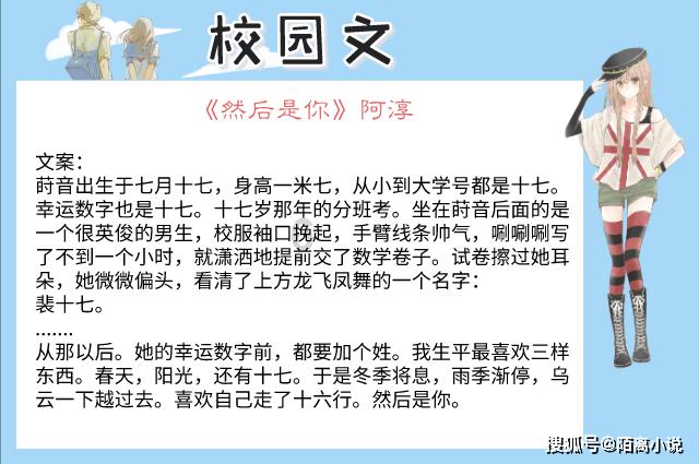 可爱兔子营救