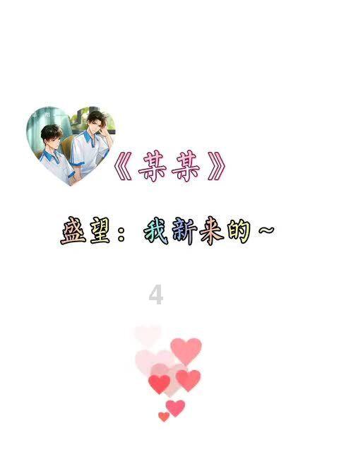 顺溜大冲锋