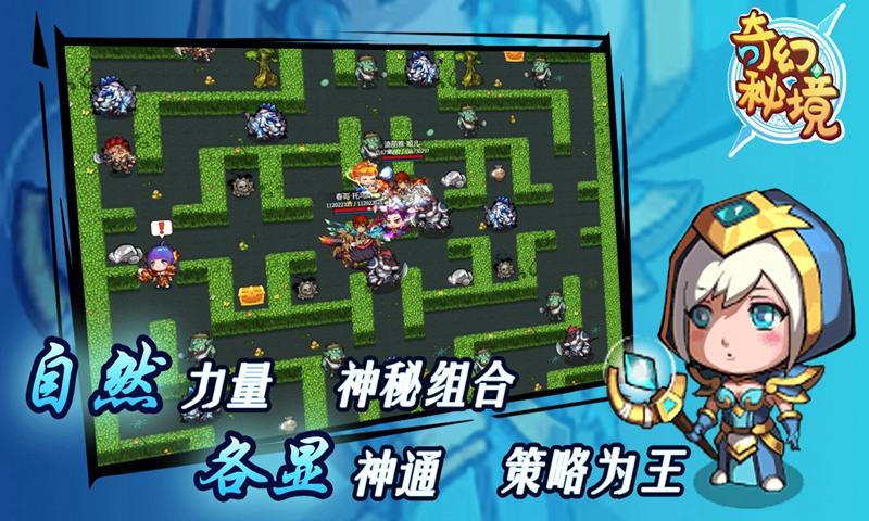 洞穴陷阱逃生