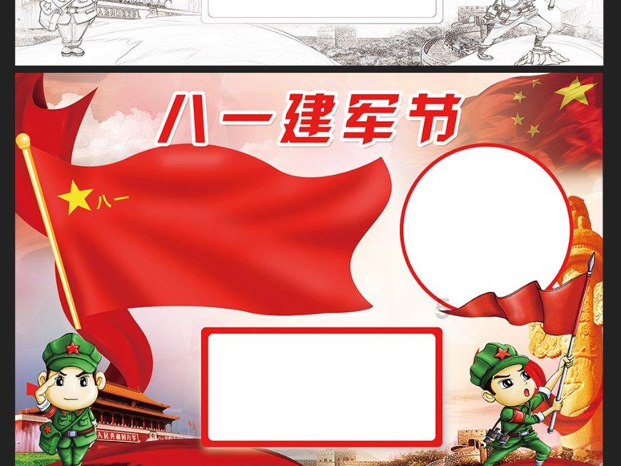 女孩的选美比赛