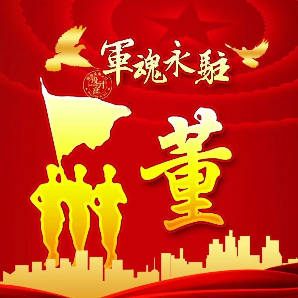 婚车用单车 这个青年教师婚礼“不一般”