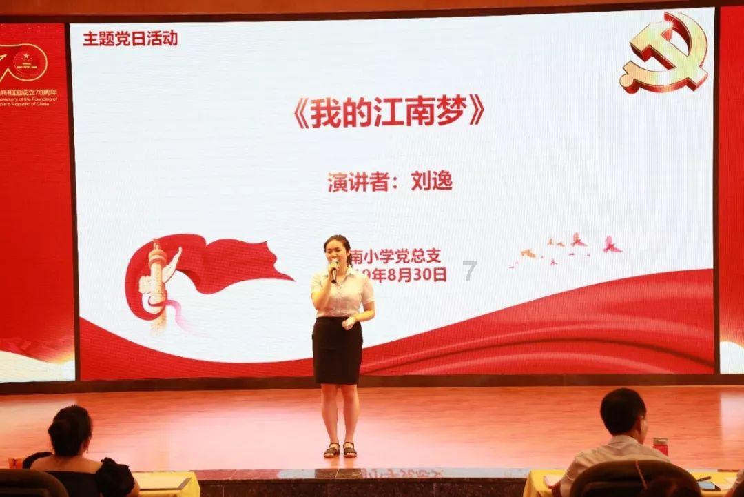 骑士的侍从