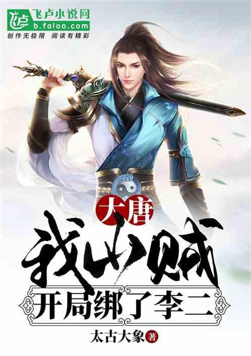 劲舞团