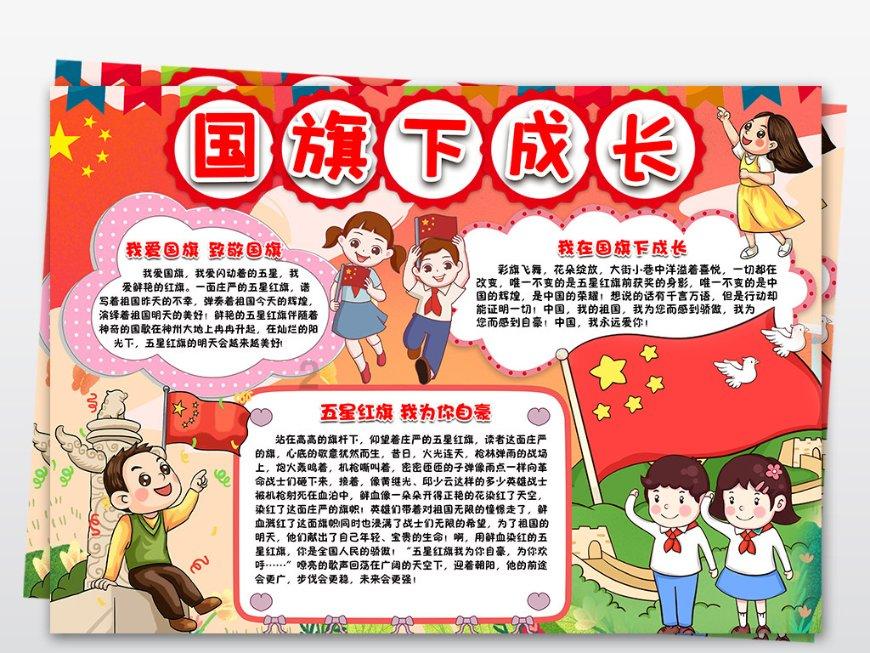 东海两人获评  “江苏省卓越技师”