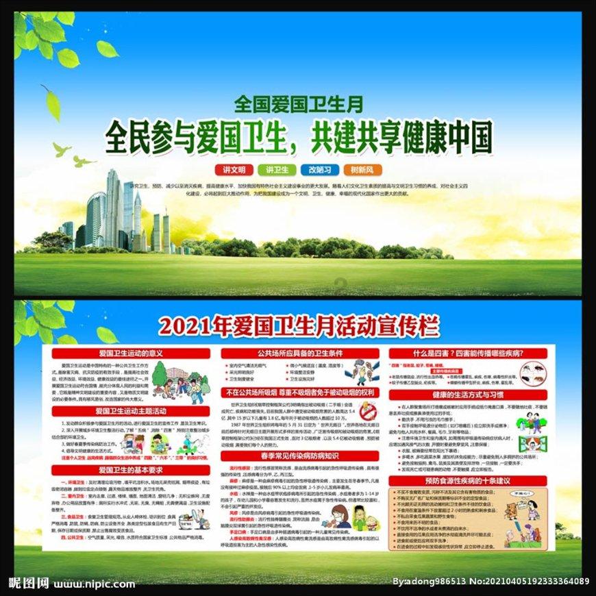 建桥教育盘中异动 下午盘股价大跌10.05%