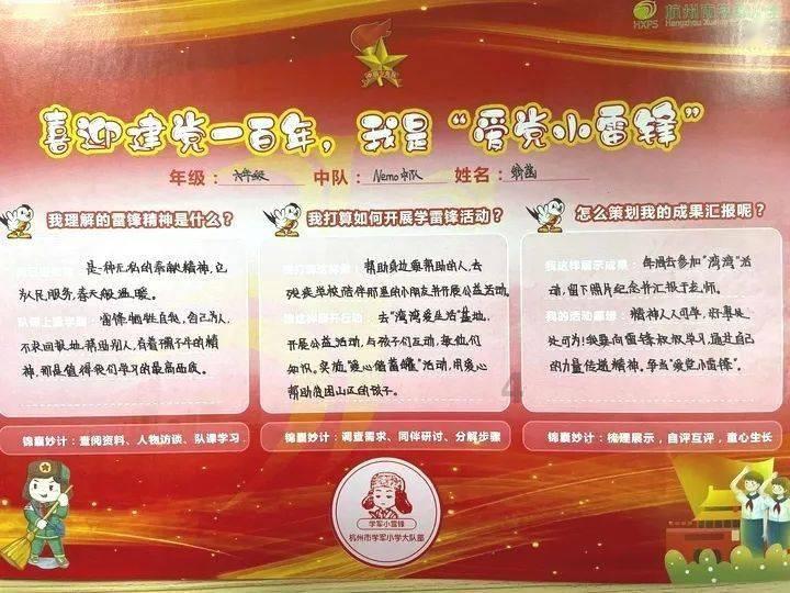 超外星兄妹4