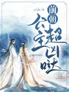 奢华年代