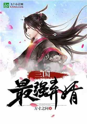 逗小猴开心系列196