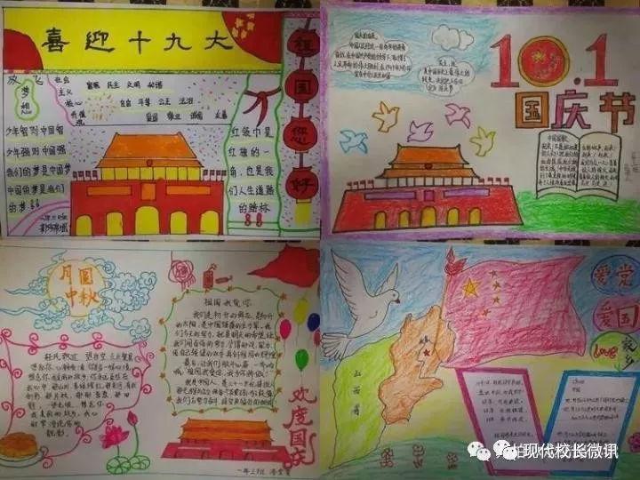 超外星兄妹4