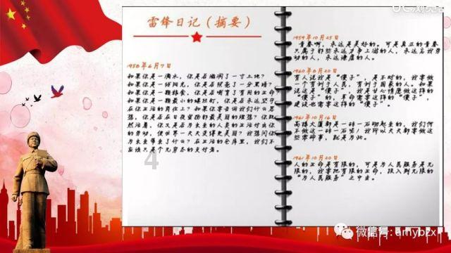 拯救精灵的土地10