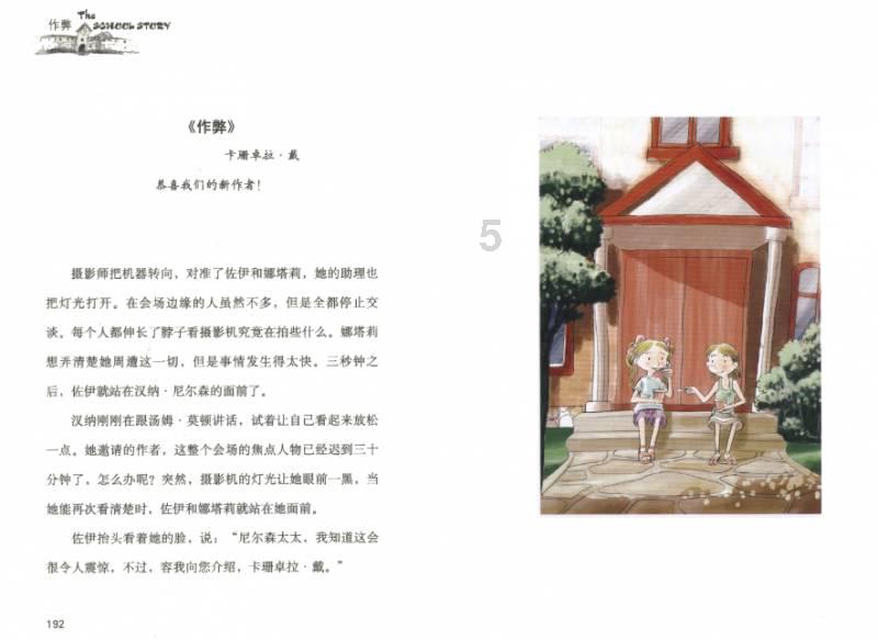 企业评估 | 安徽宏宇五洲医疗器械股份有限公司企业报告